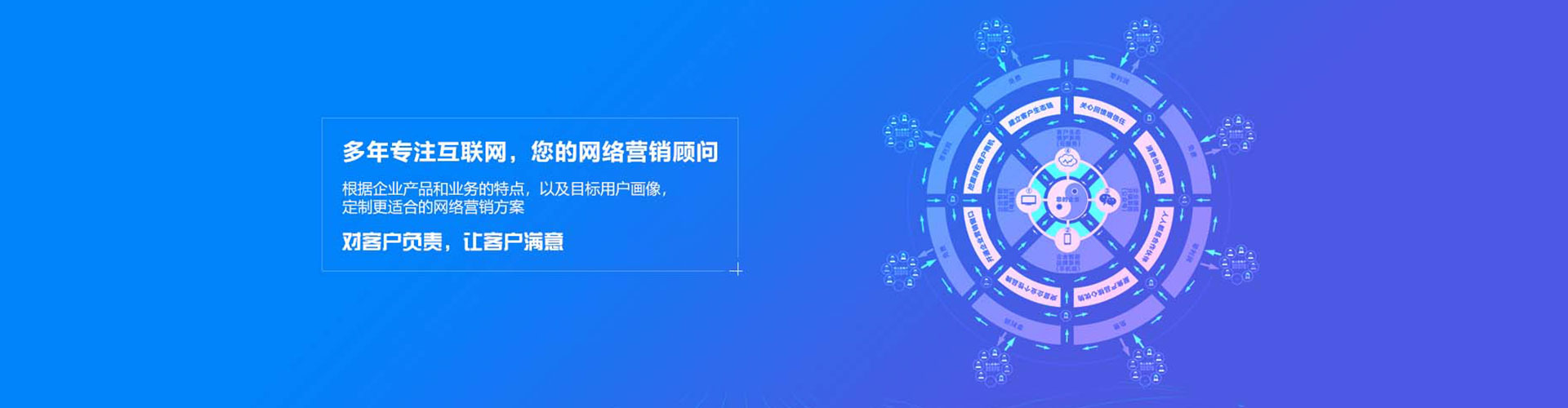 深水埗信息流广告