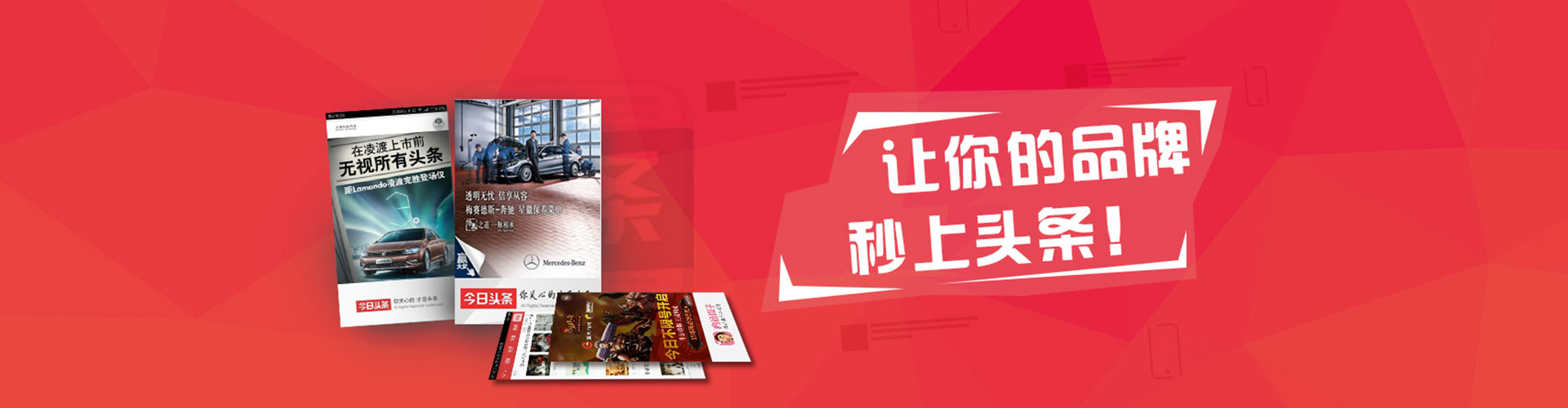 深水埗百度竞价赚钱